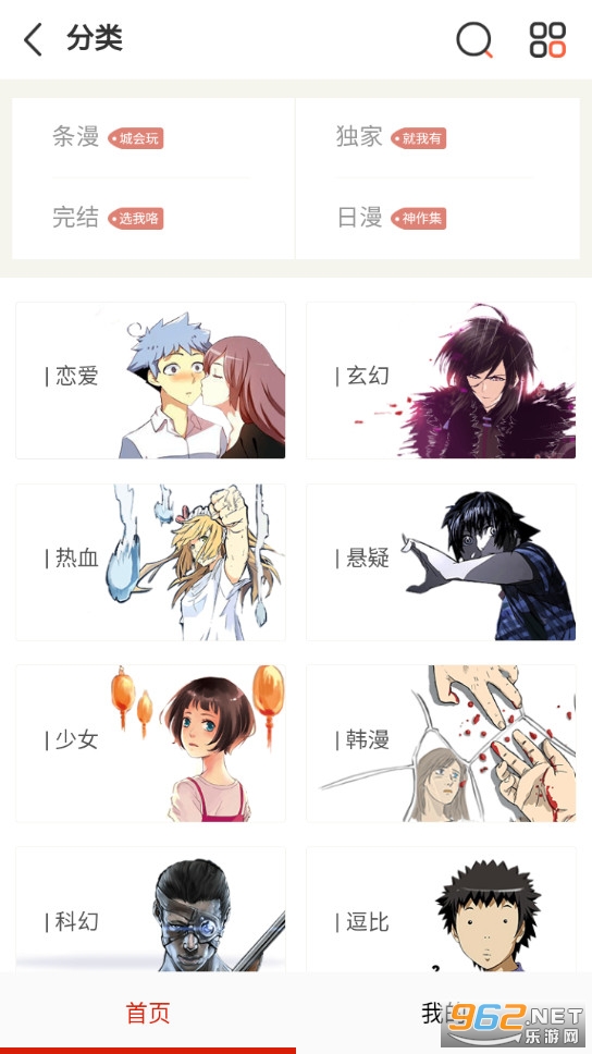 ����������ȫ�����߹ۿ����°�v3.0��ͼ3