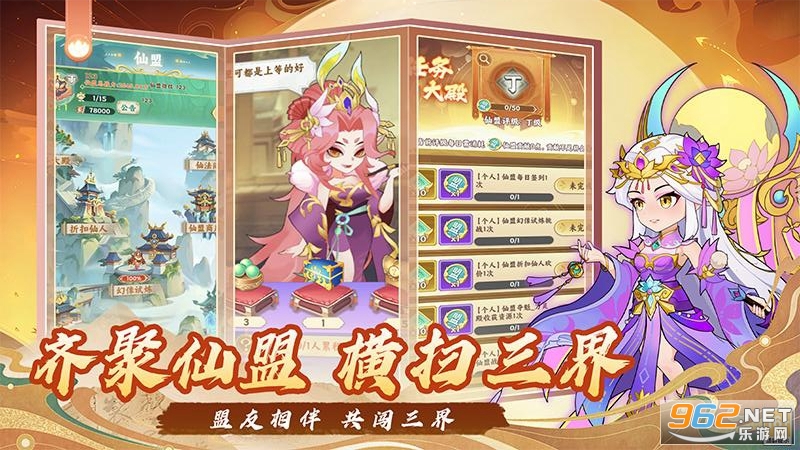 �߱�������Ӧ�ñ��汾v1.3.4��ͼ1