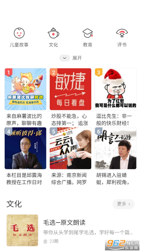 �����������ٷ���v2.0��ͼ0