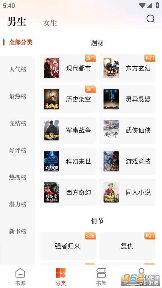 �ؿ����С˵app���°�v2.46.00��ͼ1