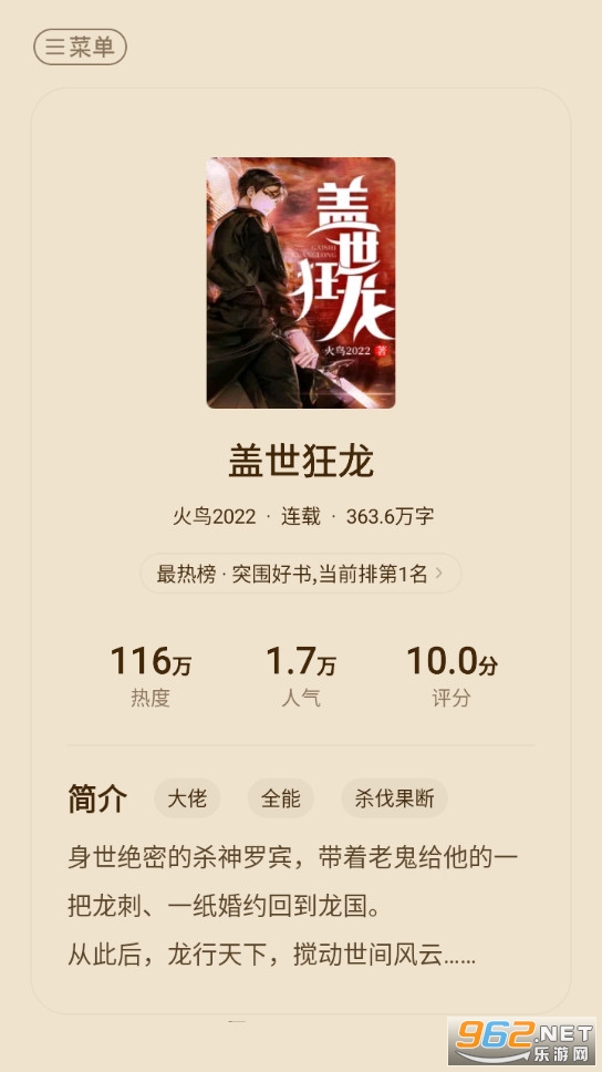 �ؿ����С˵app���°�v2.46.00��ͼ3