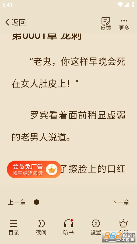 �ؿ����С˵app���°�v2.46.00��ͼ4