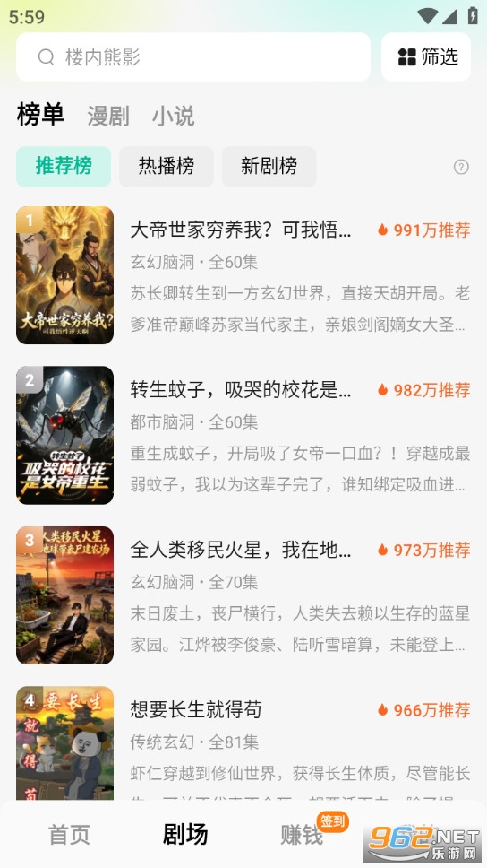 �������������°�v7.1.1.32��ͼ2