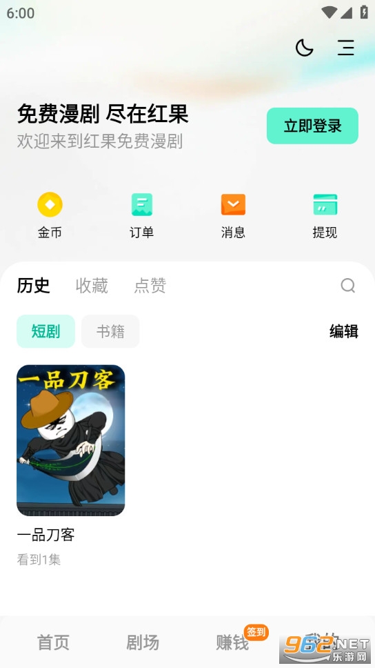 �������������°�v7.1.1.32��ͼ3