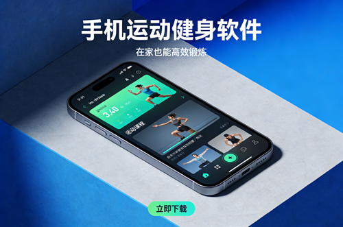 �ֻ��˶�����app_�ֻ��˶���¼������׿������