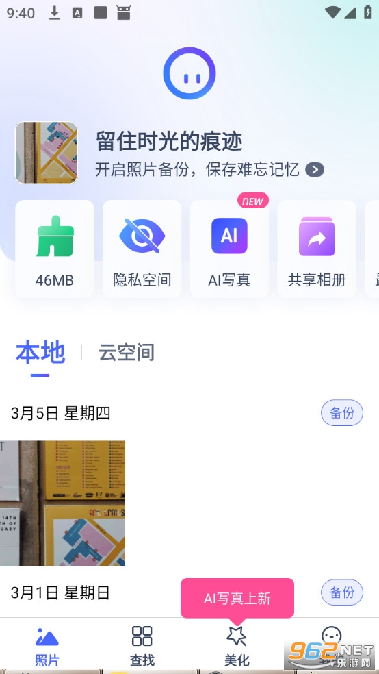 ��Ѷ���ܼ��ֻ���v5.1.17��ͼ0