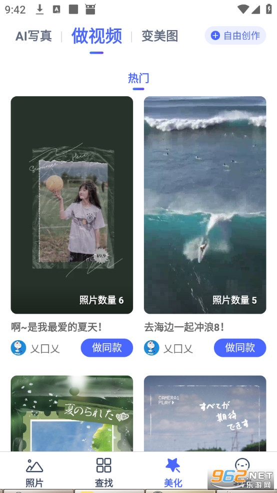 ��Ѷ���ܼ��ֻ���v5.1.17��ͼ2