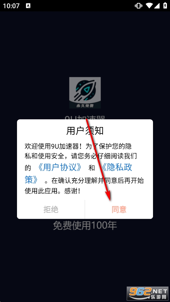 9U������app�ٷ���