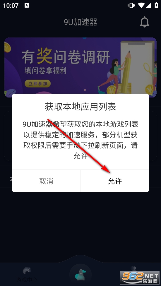 9U������app�ٷ���