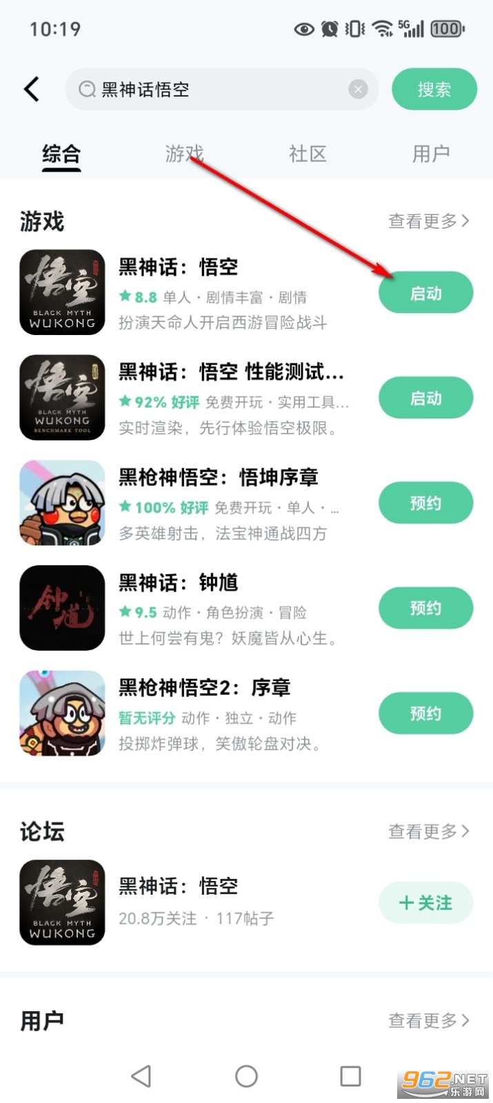 魔核云游戏无限时长秒进版 魔核云游戏无限时长秒进版