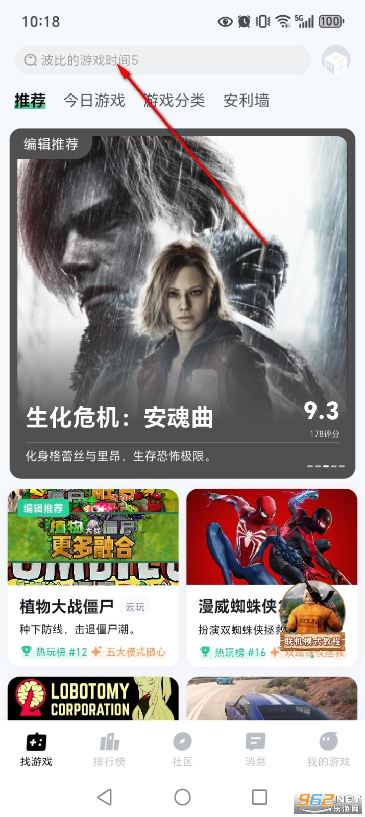 魔核云游戏无限时长秒进版 魔核云游戏无限时长秒进版