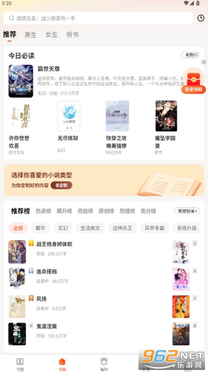 ׷���Ķ���Ѱ氲׿��