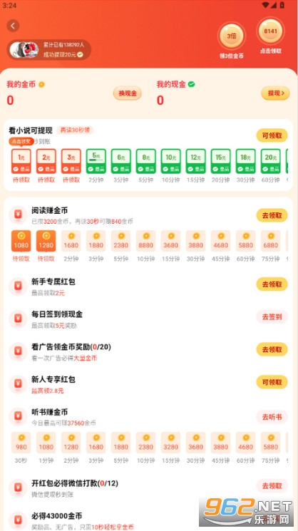 ׷���Ķ���Ѱ氲׿��