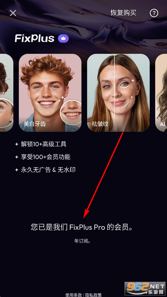 FixPlus�ƽ��רҵ��