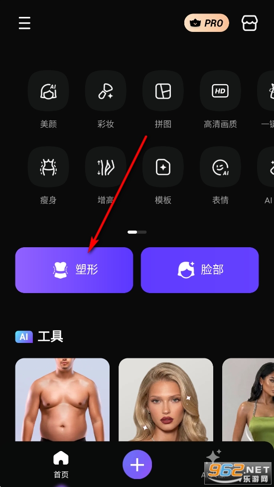 FixPlus�ƽ��רҵ��