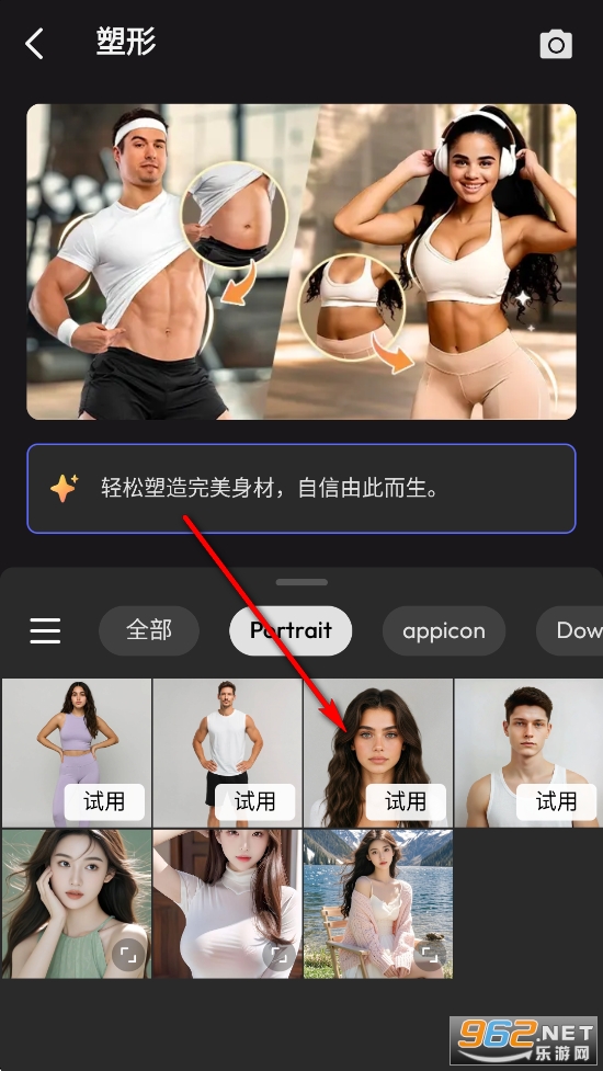 FixPlus�ƽ��רҵ��