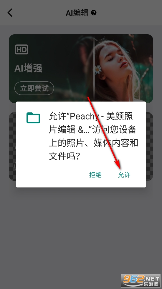 Peachy�ƽ��רҵ��