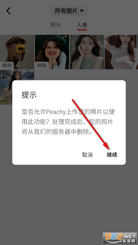 Peachy�ƽ��רҵ��