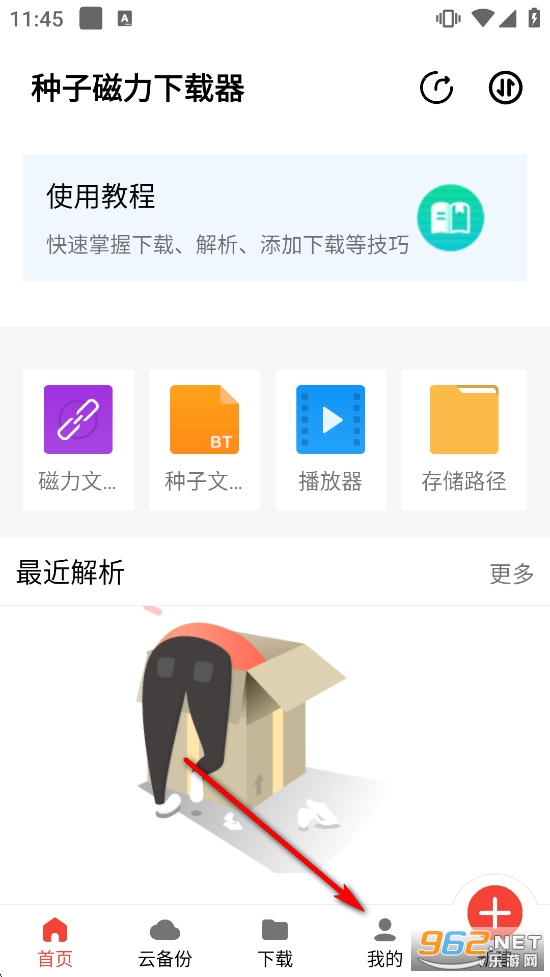 ���Ӵ�����������Ѱ�