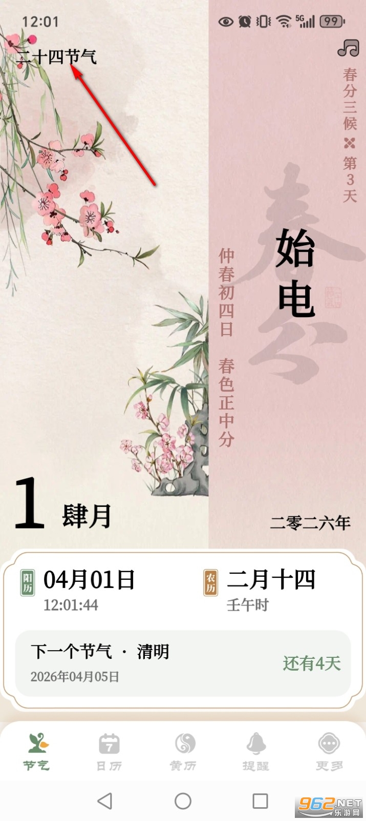 ��ʮ�Ľ�������app�޹���