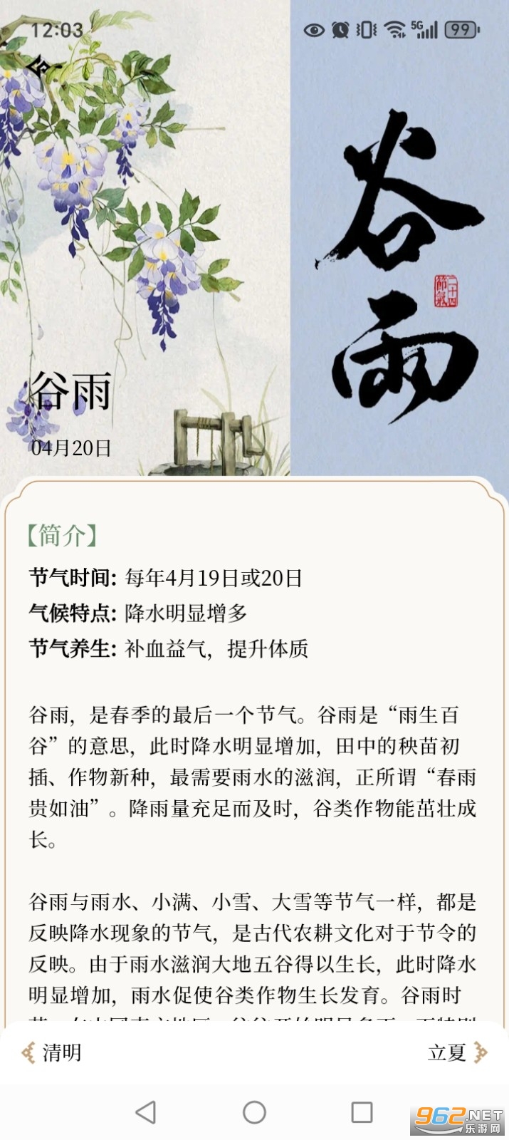 ��ʮ�Ľ�������app�޹���