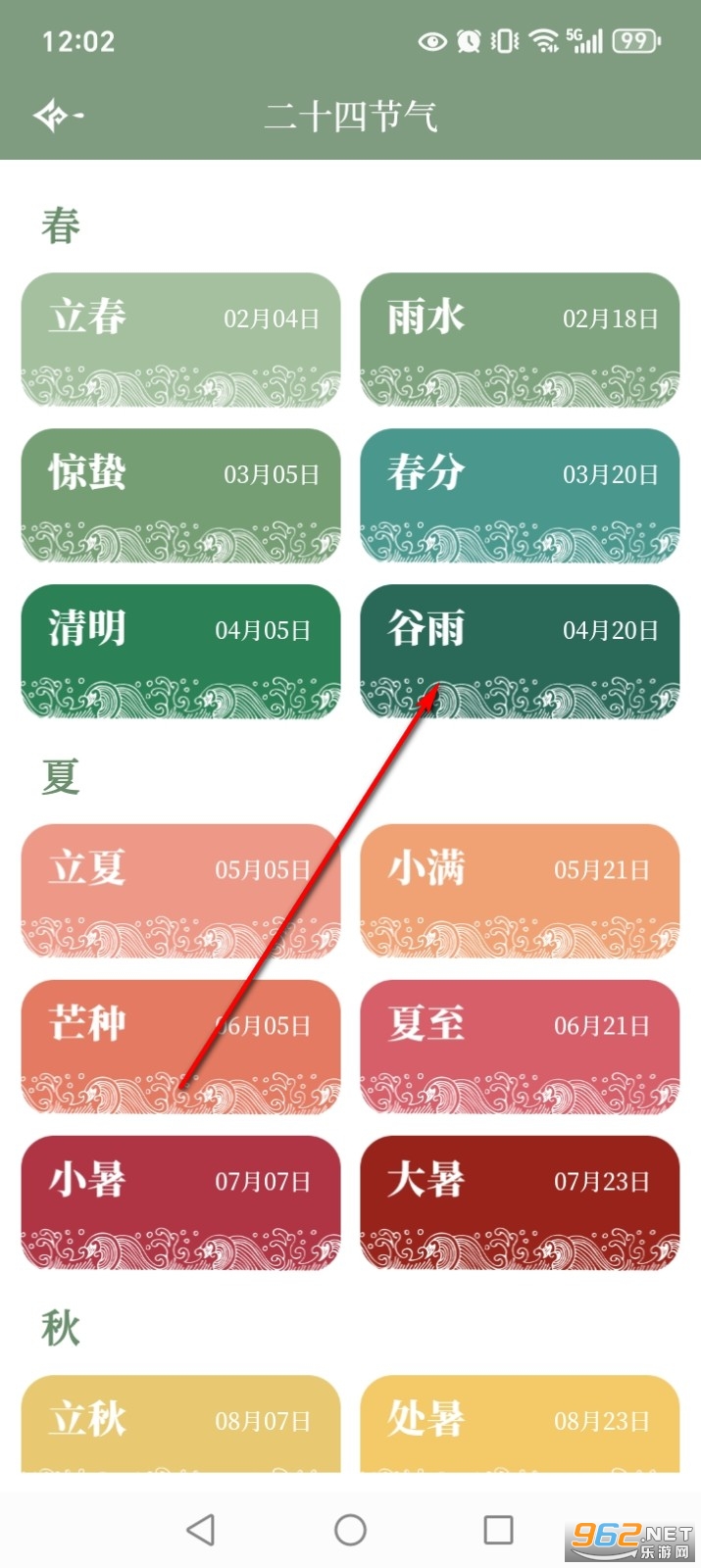 ��ʮ�Ľ�������app�޹���