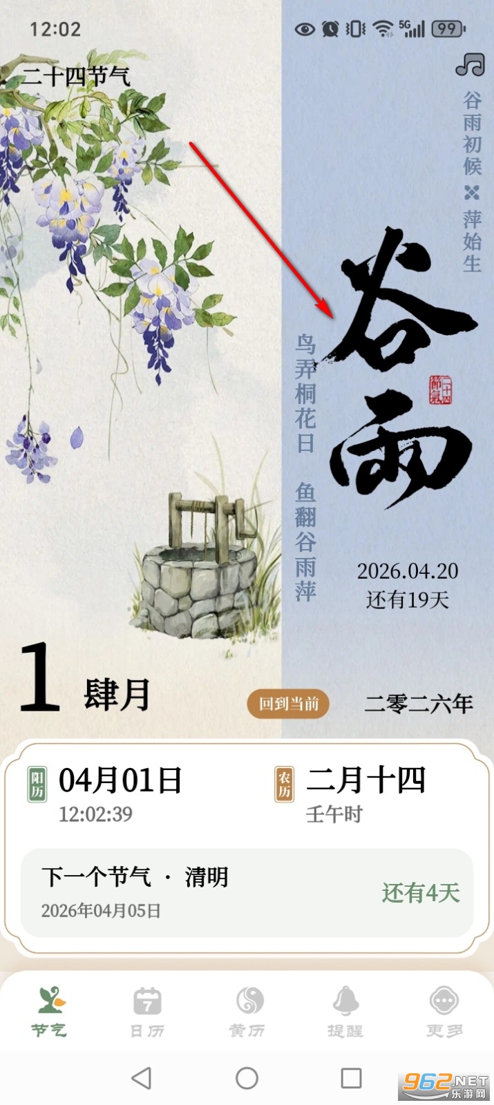 ��ʮ�Ľ�������app�޹���