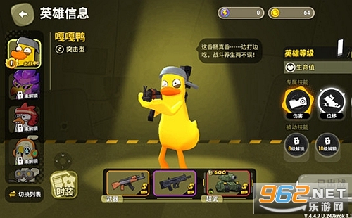 嘎嘎射击官方版 嘎嘎射击官方版