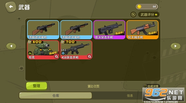 嘎嘎射击官方版 嘎嘎射击官方版