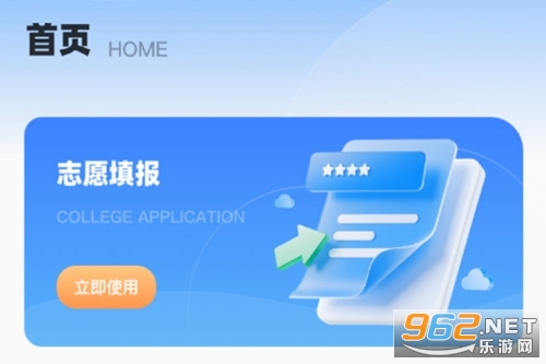 ��ѡ־Ը�ֻ���