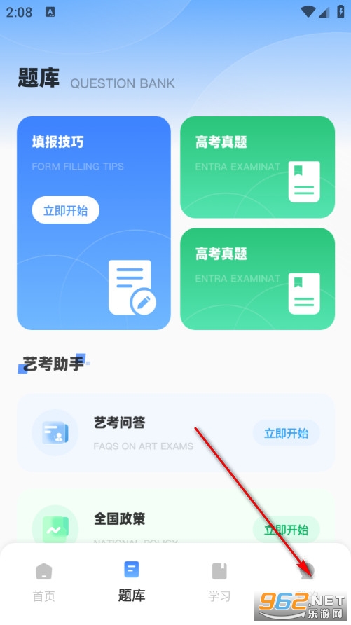 ��ѡ־Ը�ֻ���