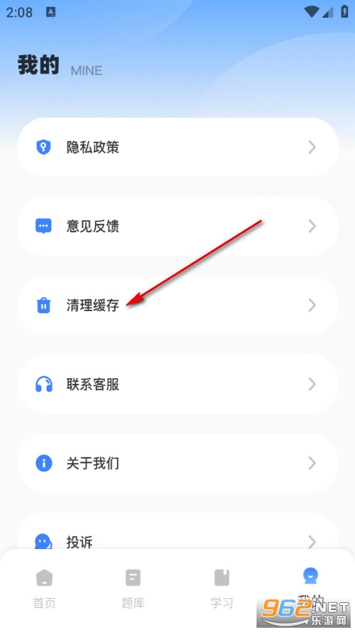 ��ѡ־Ը�ֻ���