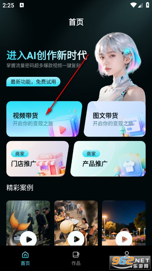 ����AI�ٷ���