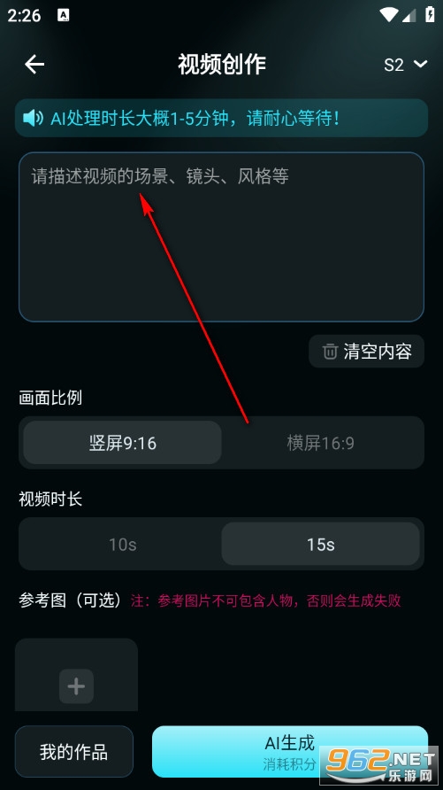 ����AI�ٷ���