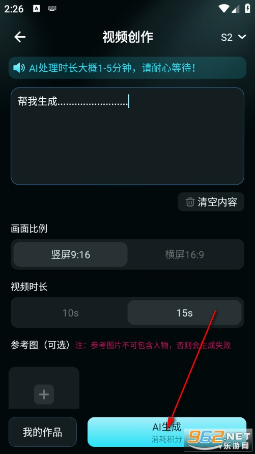 ����AI�ٷ���