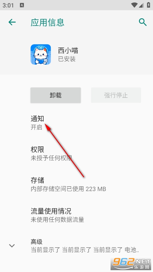 ��С���ٷ���