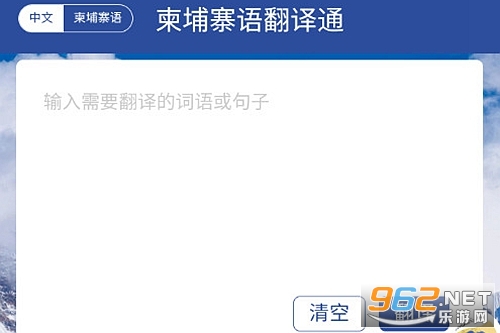 ����կ�﷭��ͨ�ֻ���