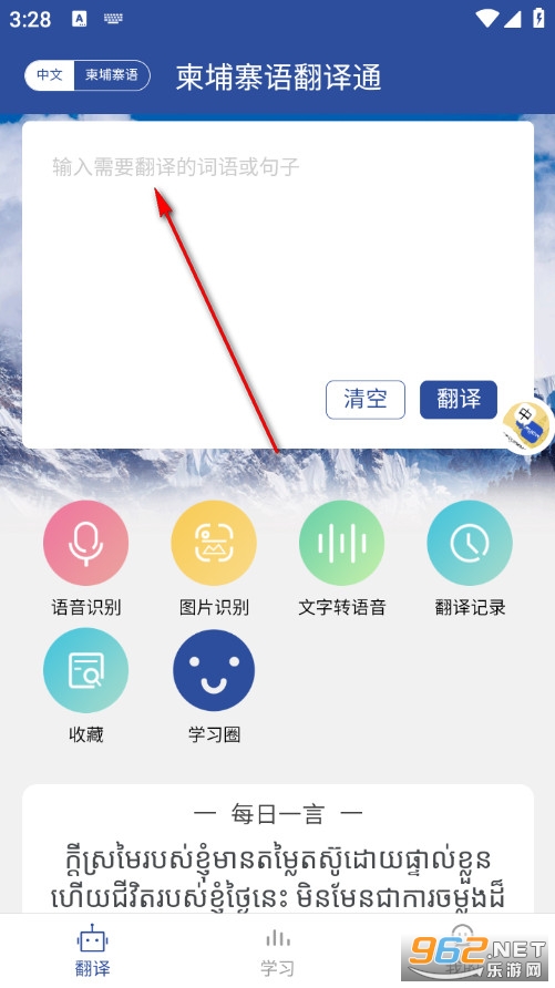 ����կ�﷭��ͨ�ֻ���