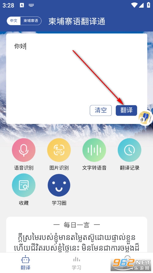 ����կ�﷭��ͨ�ֻ���