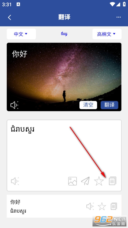 ����կ�﷭��ͨ�ֻ���