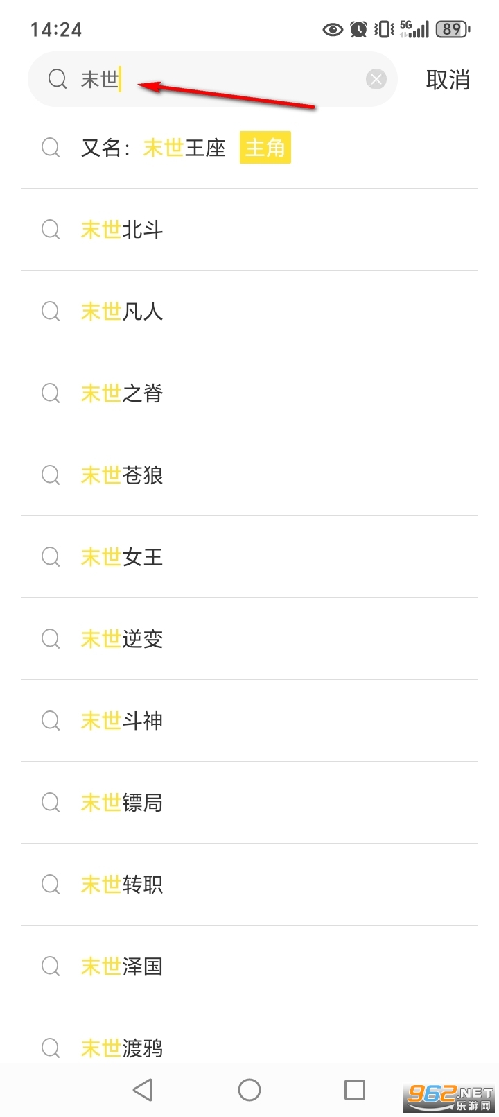 飞飞漫画官方正版 飞飞漫画官方正版