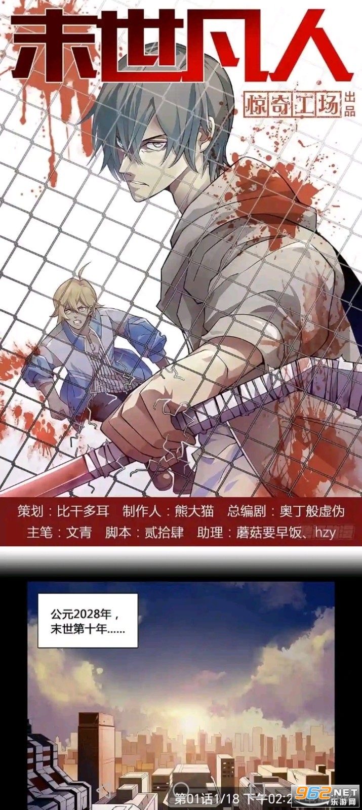 飞飞漫画官方正版 飞飞漫画官方正版