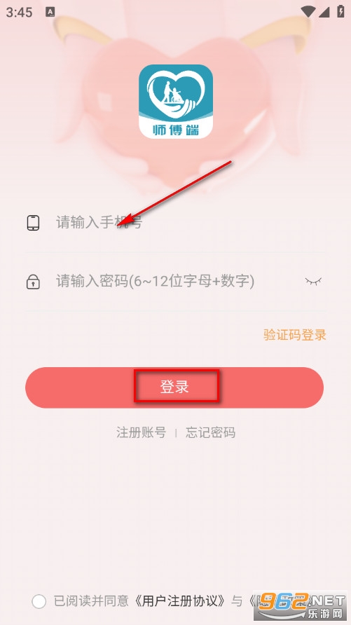 ���Ļ���ʦ����׿��