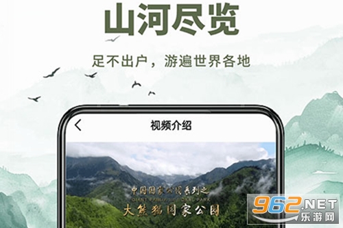 ɽˮ���ǵ�ͼapp