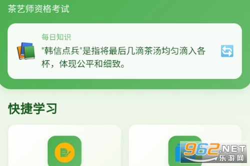 ����ʦ����ȫapp