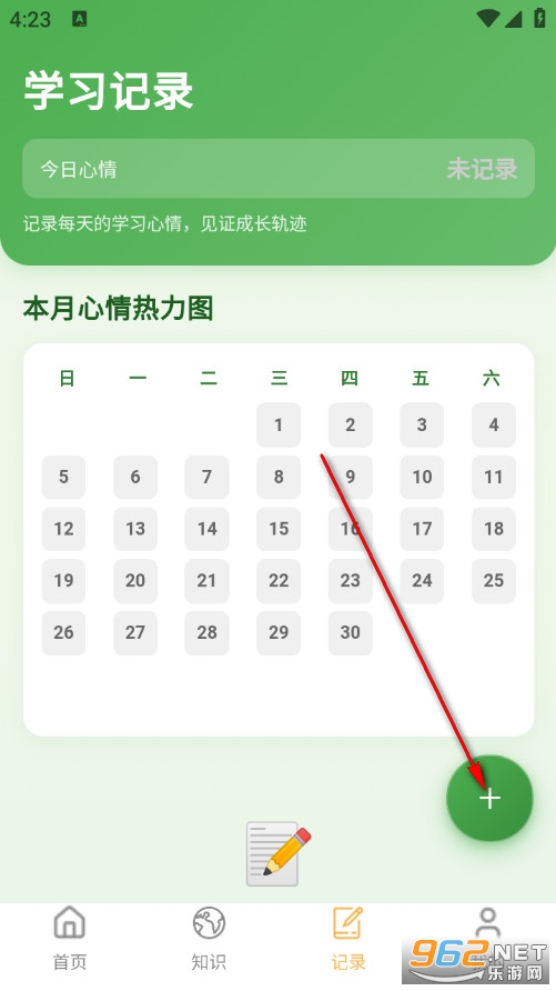 ����ʦ����ȫapp