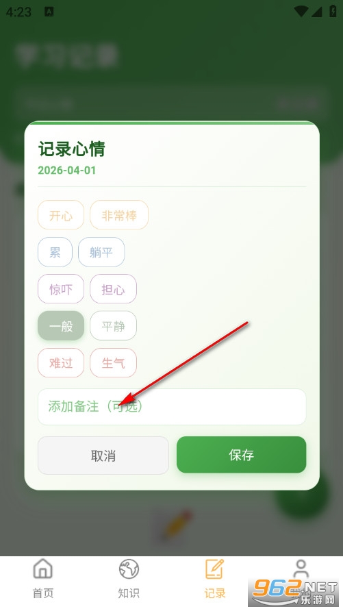 ����ʦ����ȫapp