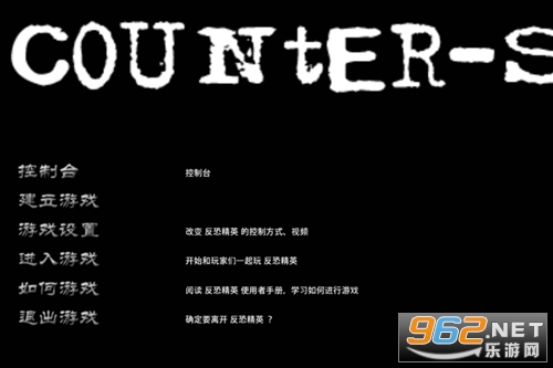 锐竞CS1.6助手 锐竞CS1.6助手