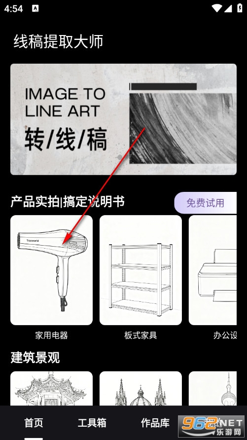 �߸���ȡ��ʦ�ֻ���