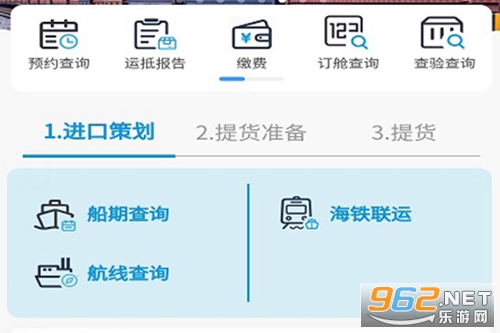 ����������app�ٷ�����